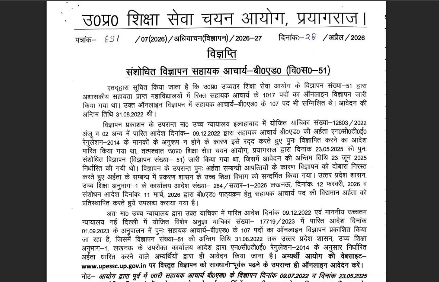 UPESSC BEd registration window 2026 opens at upessc.up.gov.in for over 100 vacancies: Direct link to download here