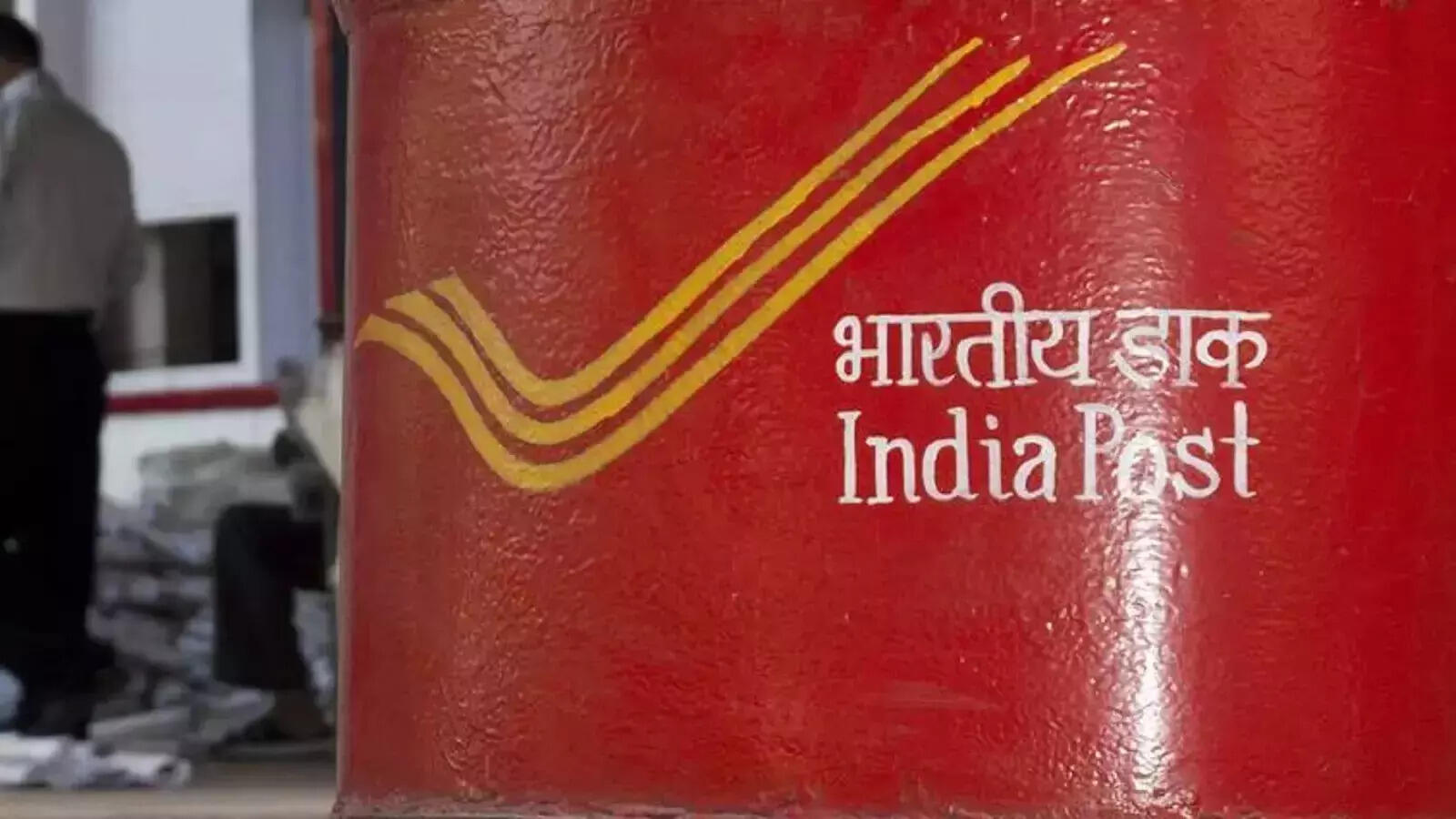 India Post GDS 3rd merit list expected to be released soon: Check steps to download here