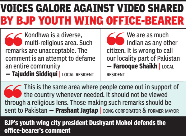 'पाकिस्तानची कराची'