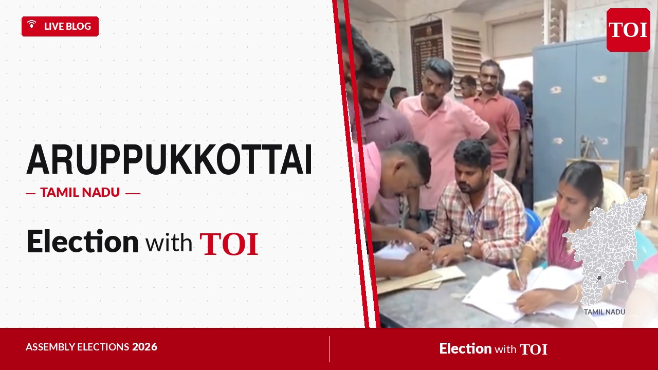Aruppukkottai Assembly Election Results 2026