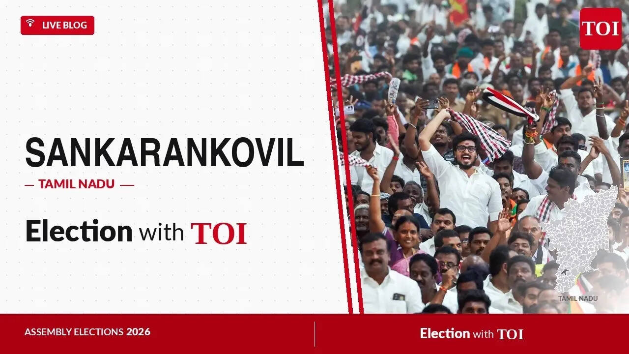 Sankarankovil Assembly Election Results 2026