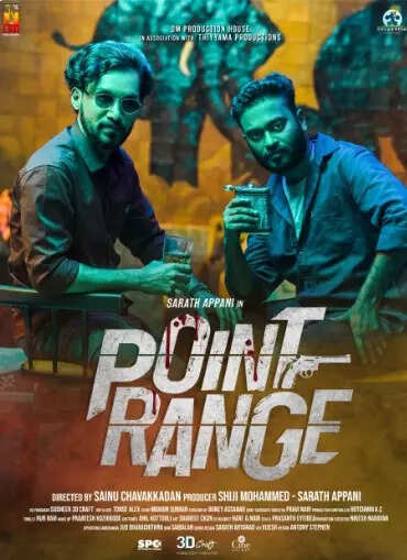 Point Range Movie: Showtimes, Review, Songs, Trailer, Posters, News ...