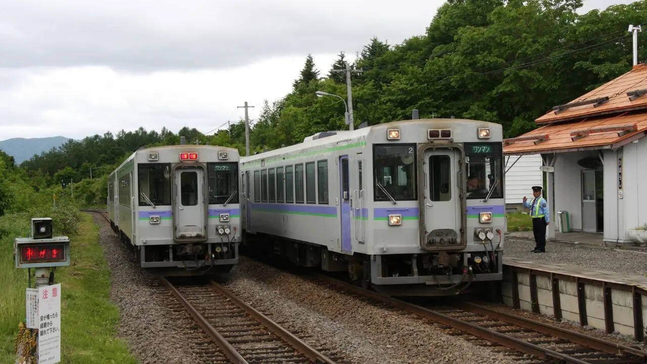 Japan Railways