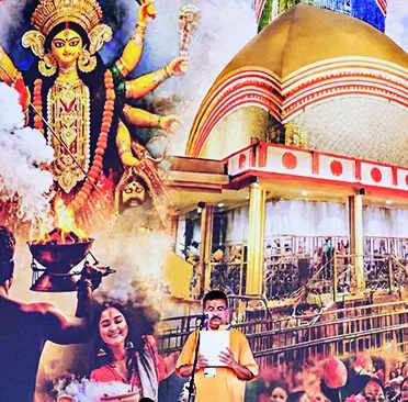 Bengal: Cultural symbolism marks milestone moment in history