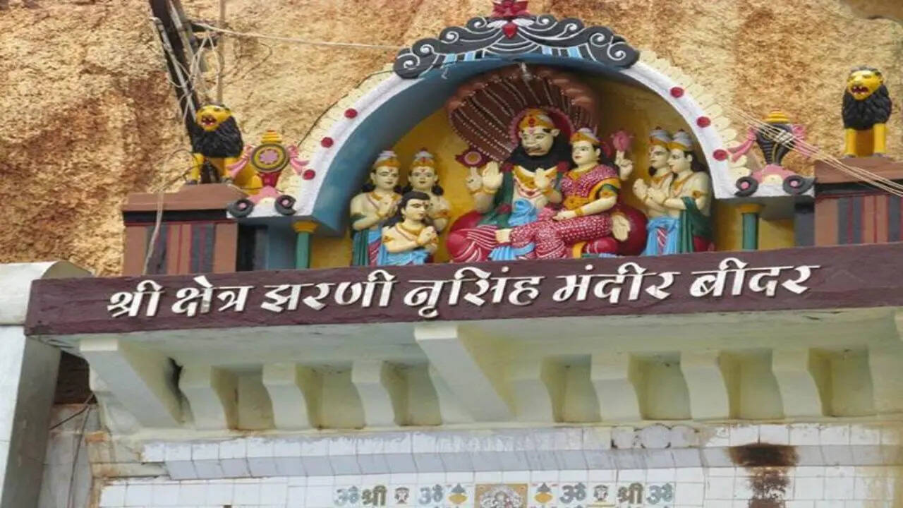 Narsimha_Jharna_Bidar
