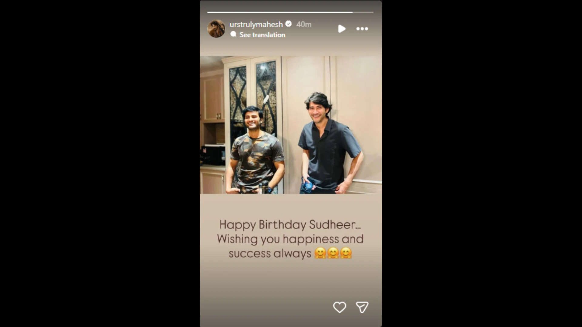 Mahesh Babu's post