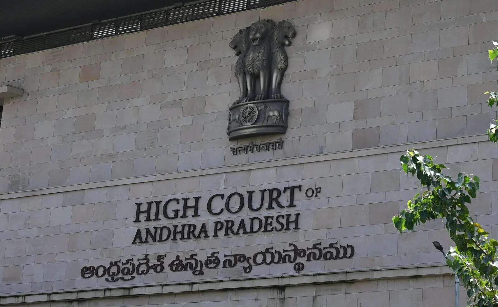 AP High Court admit card 2026 expected to be released soon at aphc.gov.in: Check steps to download hall tickets here
