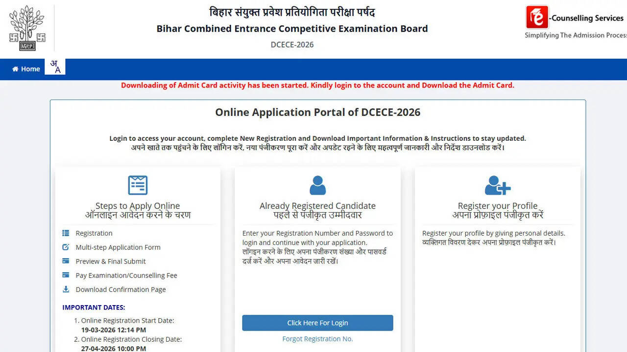 BCECEB releases Bihar Paramedical admit card 2026; PM and PMI examinations begin from May 23