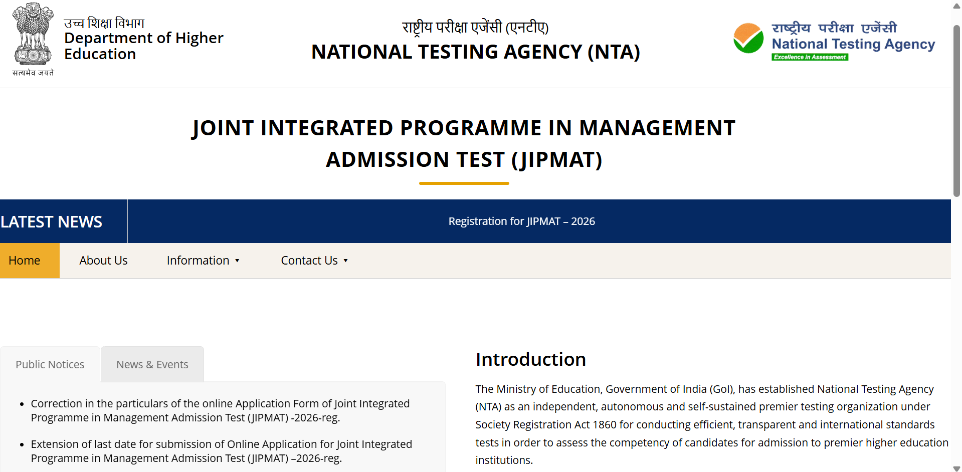 JIPMAT 2026 application correction window opens at exams.nta.nic.in: : Check direct link, list of editable fields here