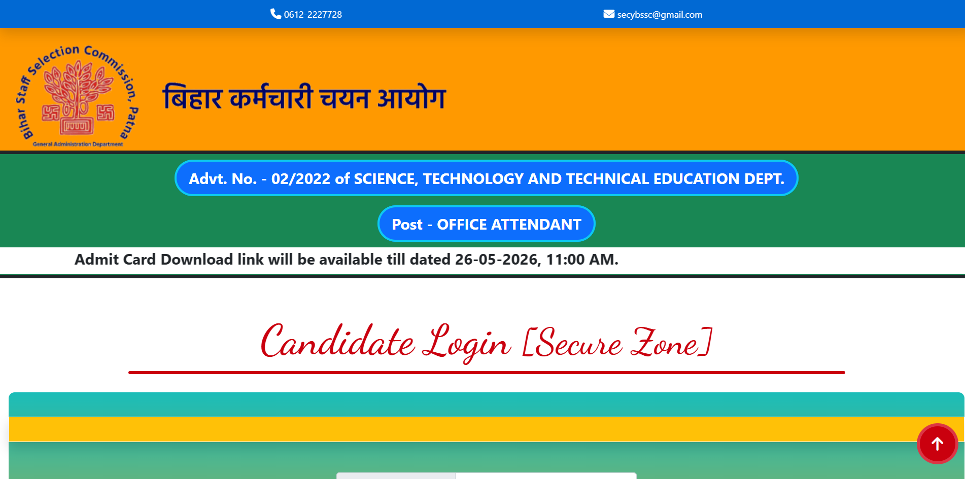 BSSC Office Attendant Main admit card 2026 released at bssc.bihar.gov.in: Direct link to download hall ticket