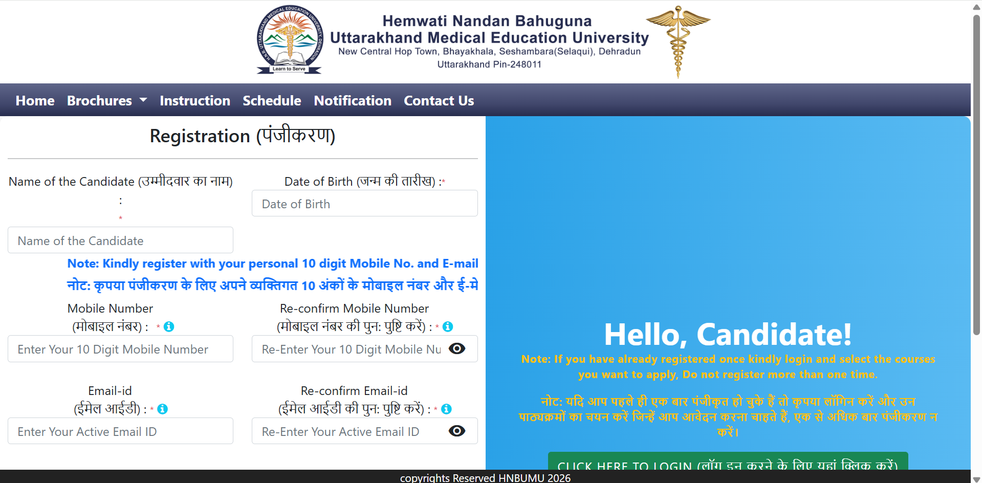 Uttarakhand BSc Nursing exam 2026 registration begins at hnbumu.ac.in: Check direct link to apply and key details
