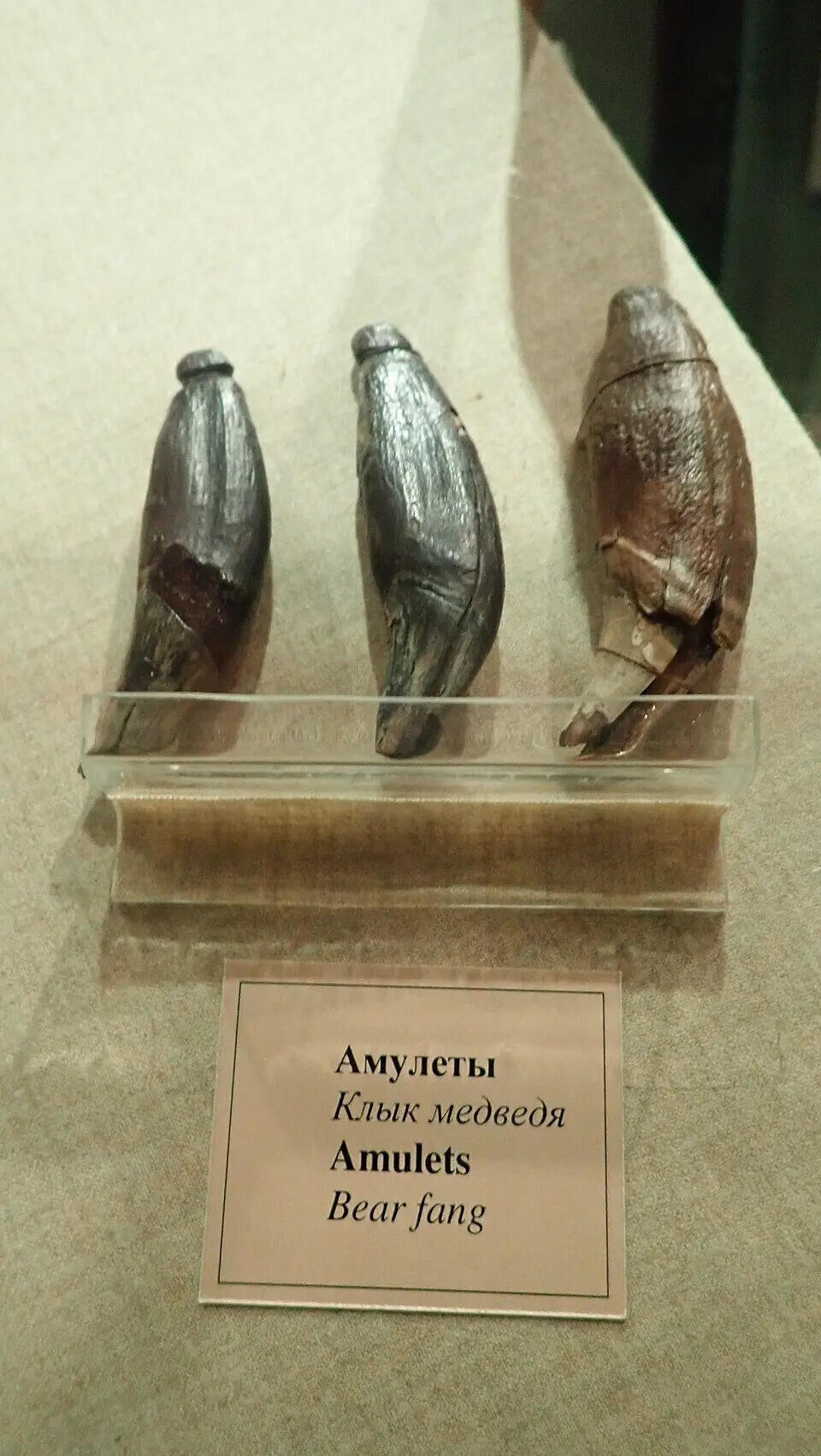 Shigir_Idol_02