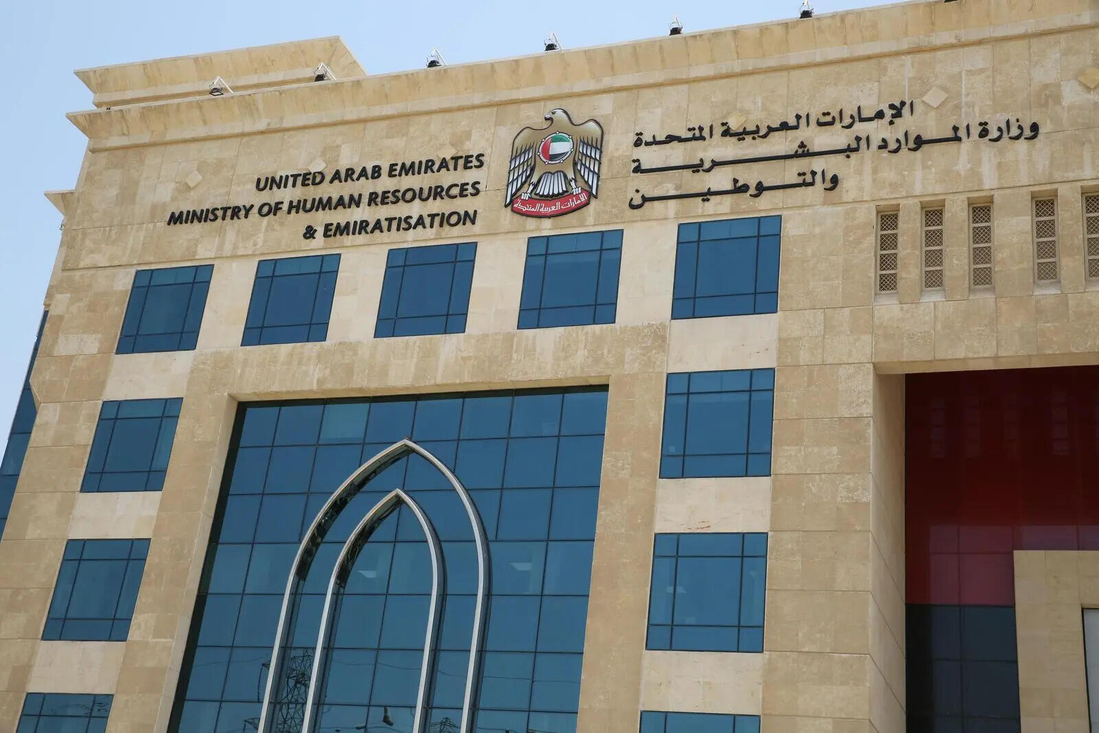 UAE brings in unified payday deadline for private sector workers from June 2026 under new wage rules