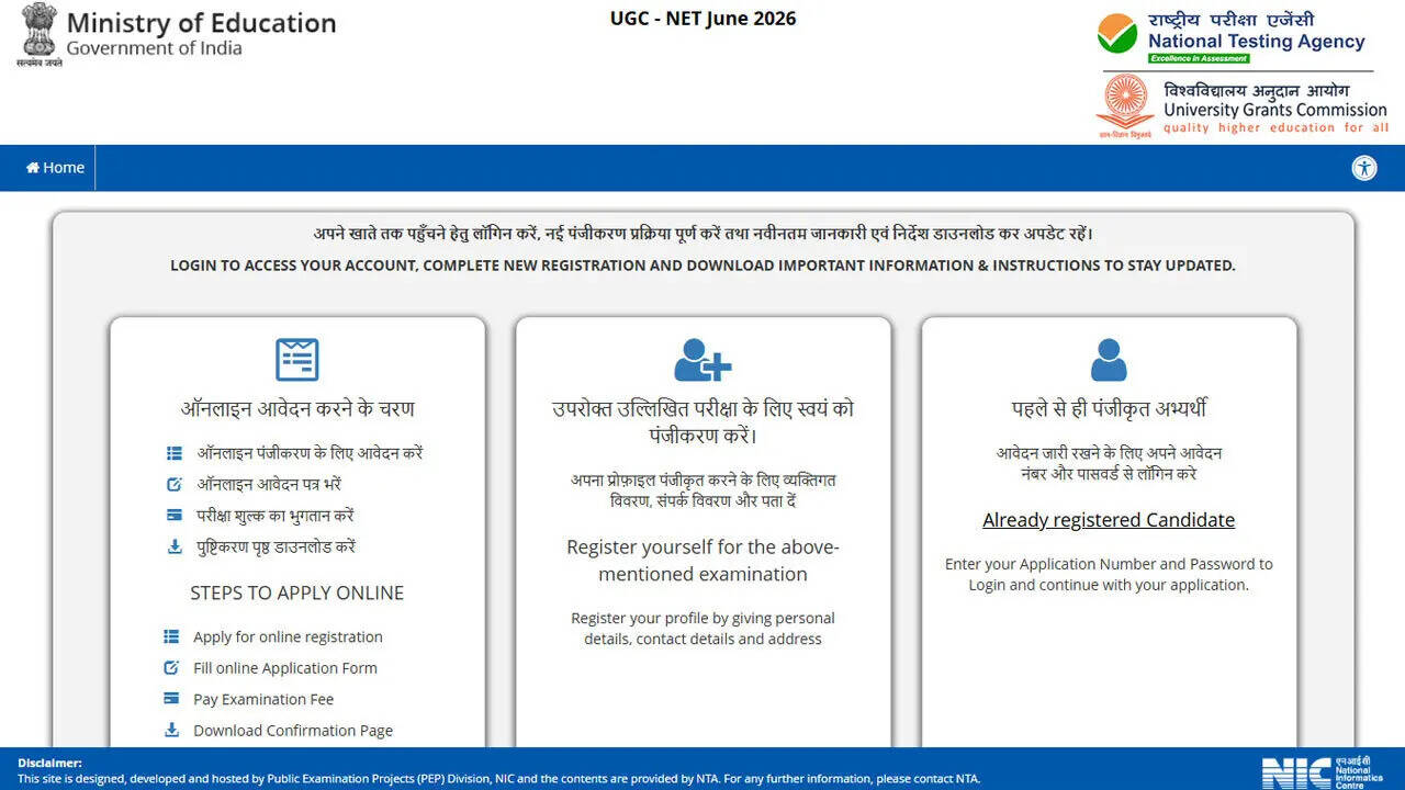 UGC NET June 2026 registration closes today at ugcnet.nta.nic.in, Aadhaar not mandatory; apply here
