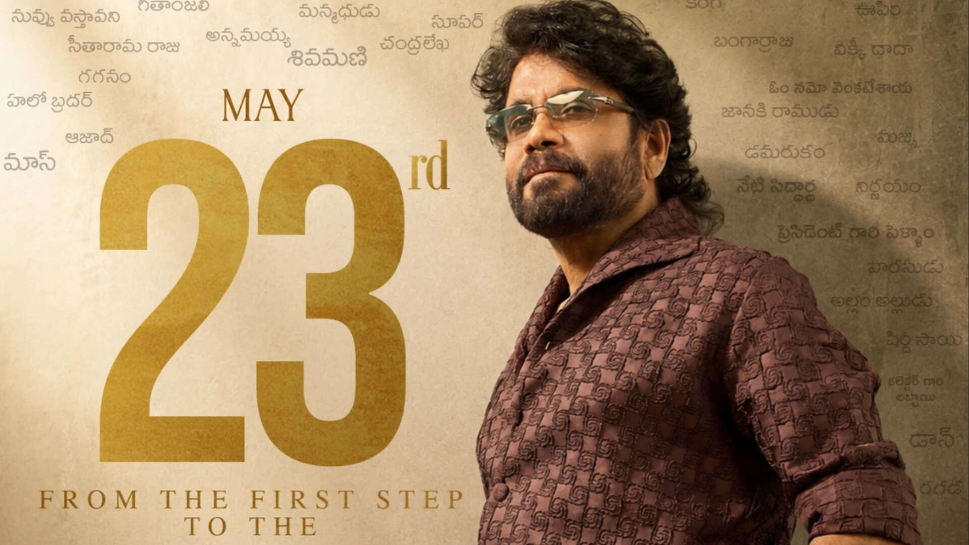 Nagarjuna marks a special May 23