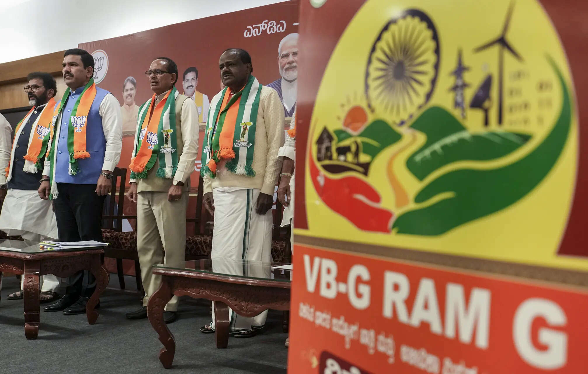 Draft rules to implement VB-G RAM G Act now in public domain