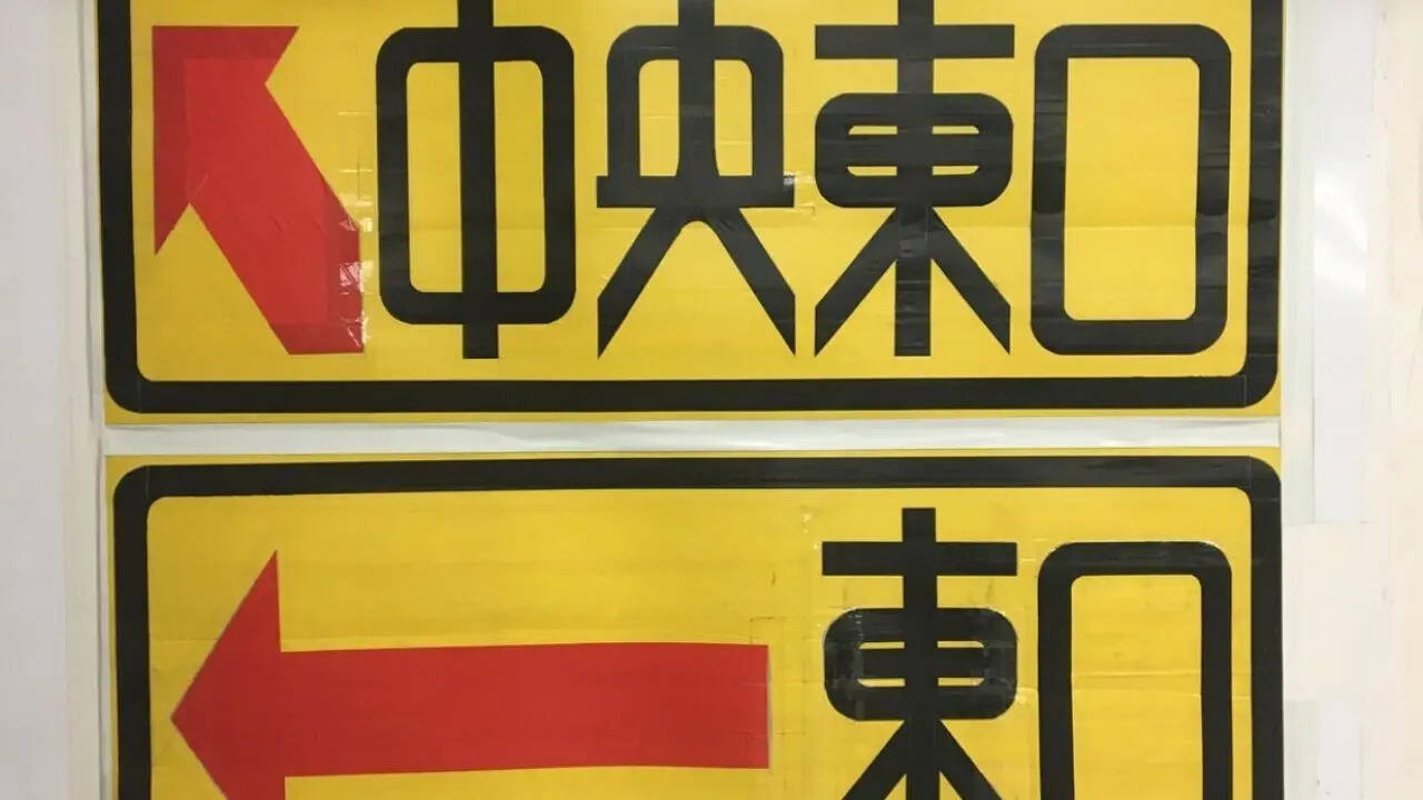 In order to help people out, he decided to make signage out of duct tape and a craft knife