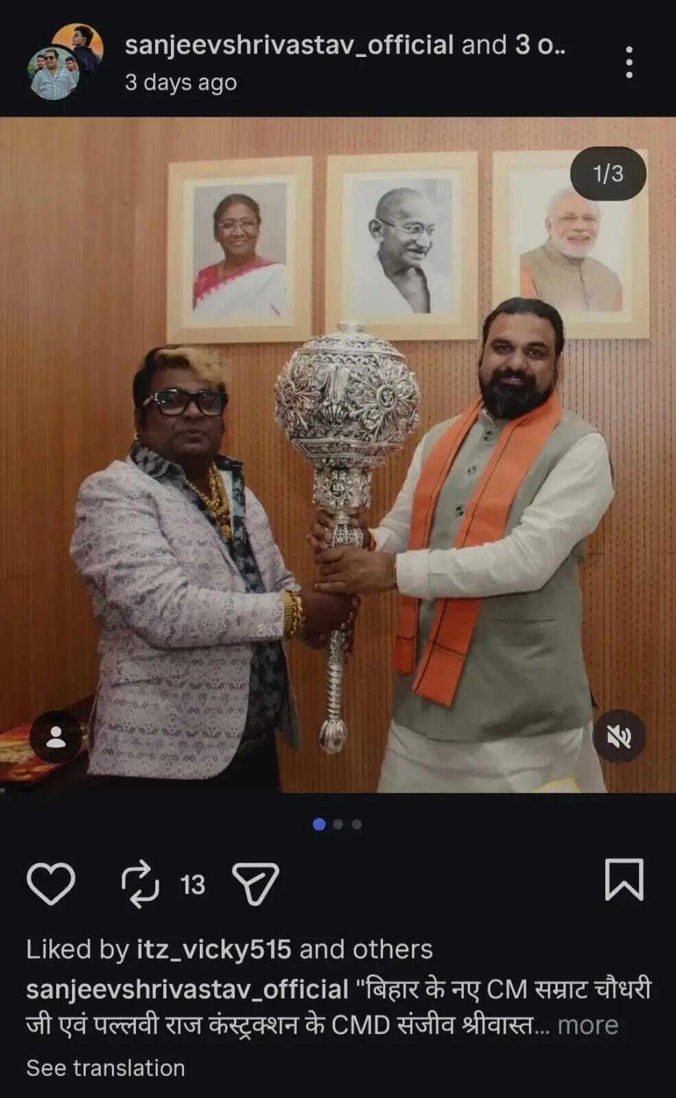 Post shared by the businessman in his Instagram account