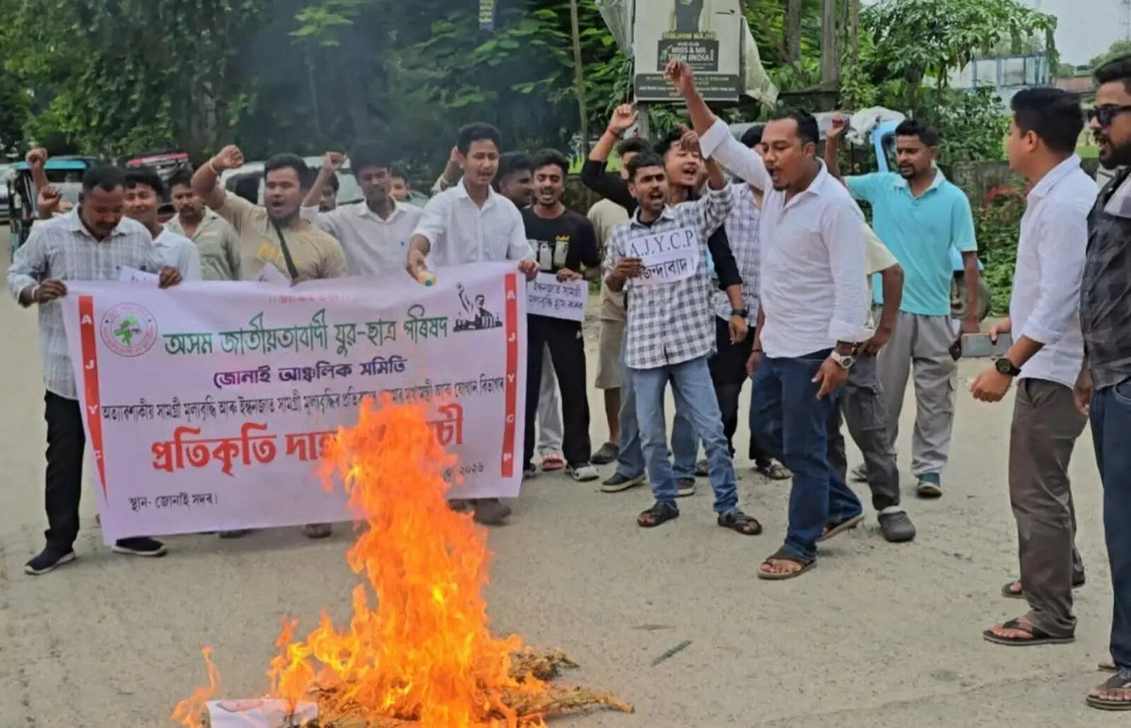 f600ab17-abde-4e80-b261-2ac78a5bc095_Jonai_protest.jpg