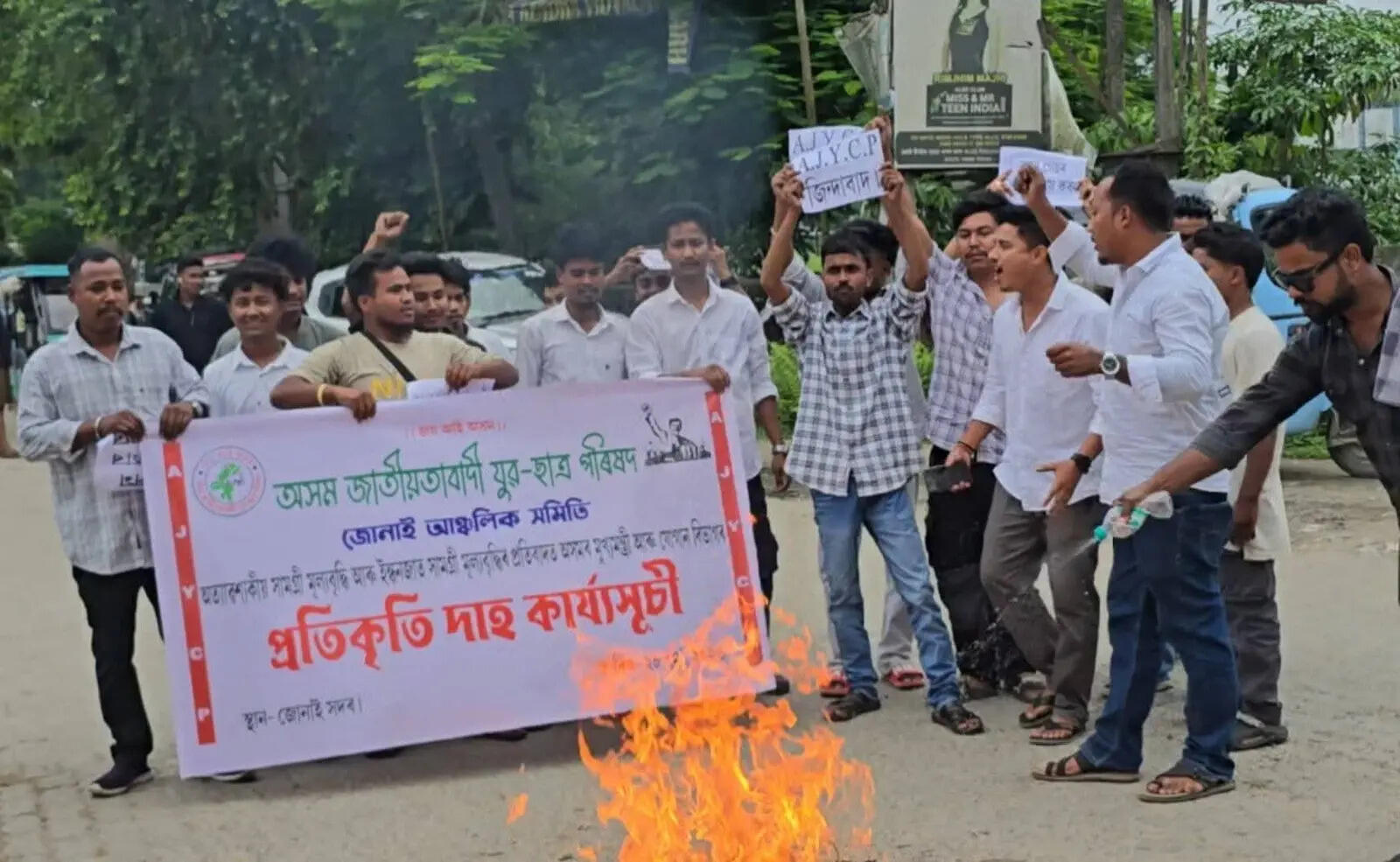 77b76d01-18ab-4a18-aae8-e9ab9b52ab83_Effigy_burning_jonai.jpg