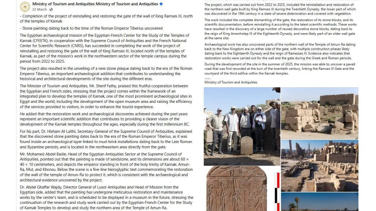 A 2,000-year-old stone found in Karnak Temple reveals a hidden Roman emperor