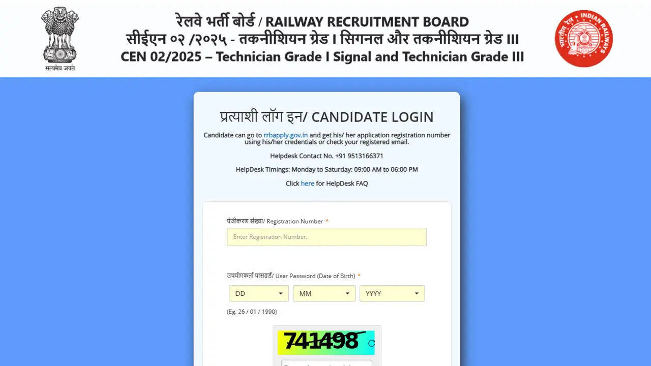 RRB Technician Grade 3 Result 2026 out with zone wise merit list and cut offs released; check here