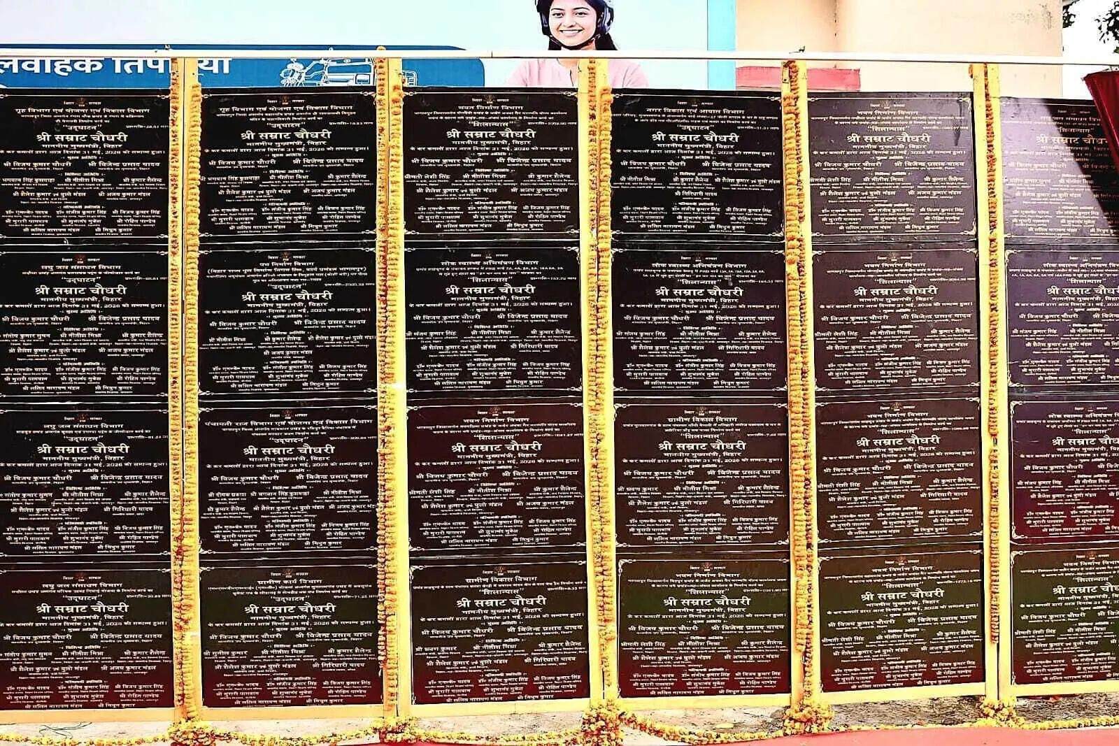 f3fb77b0-4c47-449d-88c0-dfb6c605a5c0_31.05.2026_BGP_PHOTO-4-_Chief_Minister_Samrat_Choudhary_Unveiling_Various_Developmental_Schemes_During_Samiksha_Baithak_At_Bhagalpur_On_Sunday.jpeg