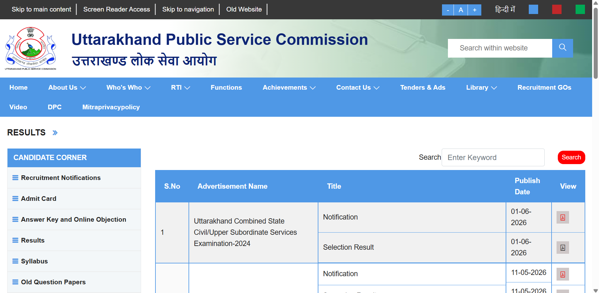 UKPSC PCS final result 2026 released, Jasmeet Kaur bags Rank 1: Direct link to download merit list here