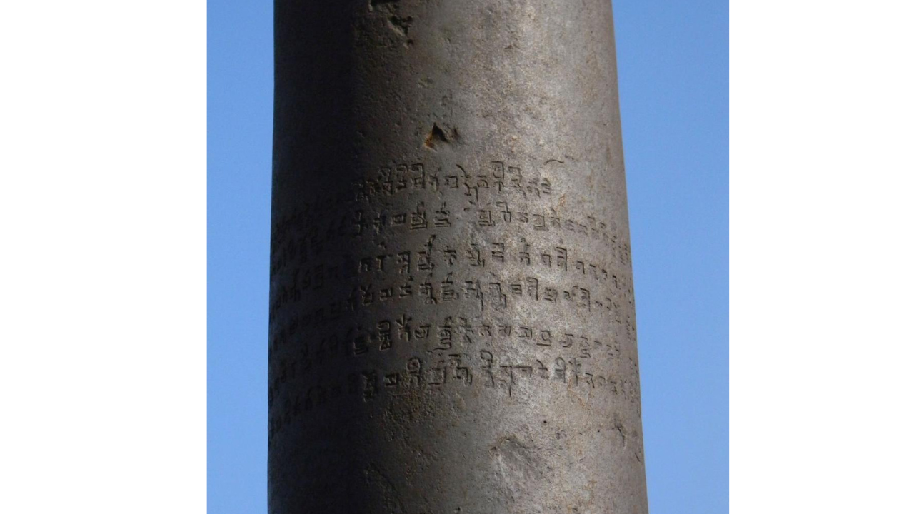 This magnificent Iron Pillar at Qutb Minar has remained rust-free for 1,600 years: Here's why