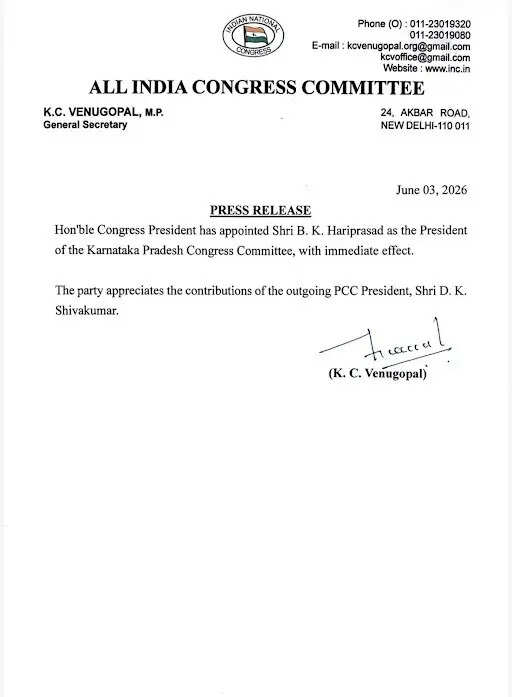 B K Hariprasad appointed Karnataka Congress president