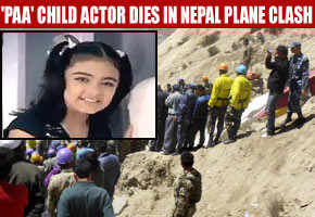 Paa Child Actor Taruni Dies In Nepal Plane Crash Hindi Movie News Bollywood Times Of India