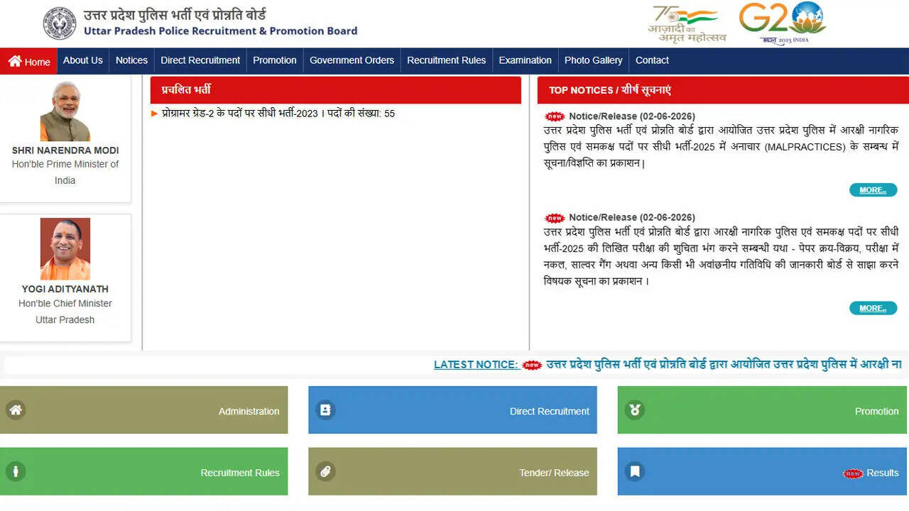 UP Police Constable admit card 2026 soon on uppbpb.gov.in; check exam pattern, marking scheme