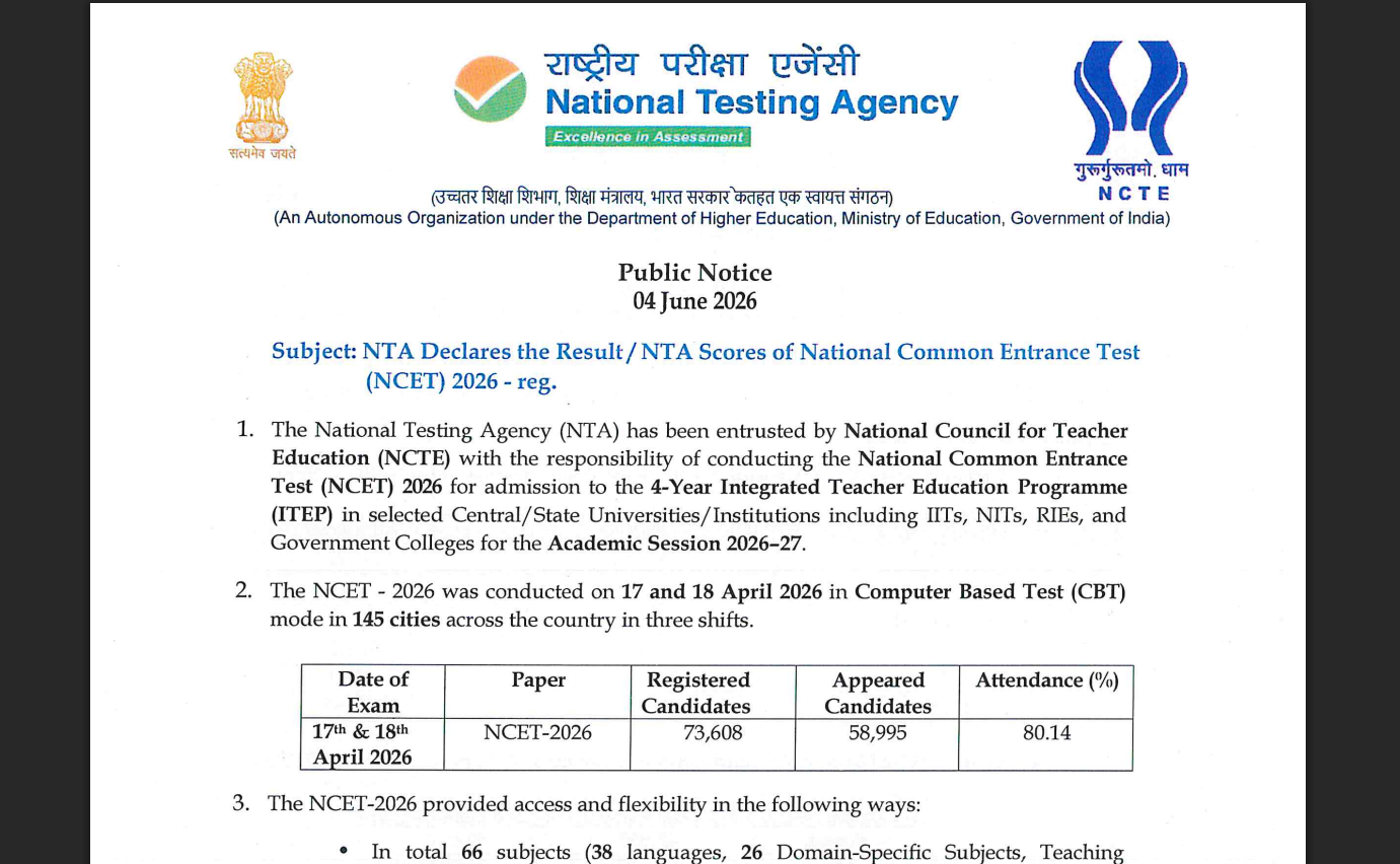 NCET 2026 results announced at exams.nta.nic.in: Direct link to download scorecards