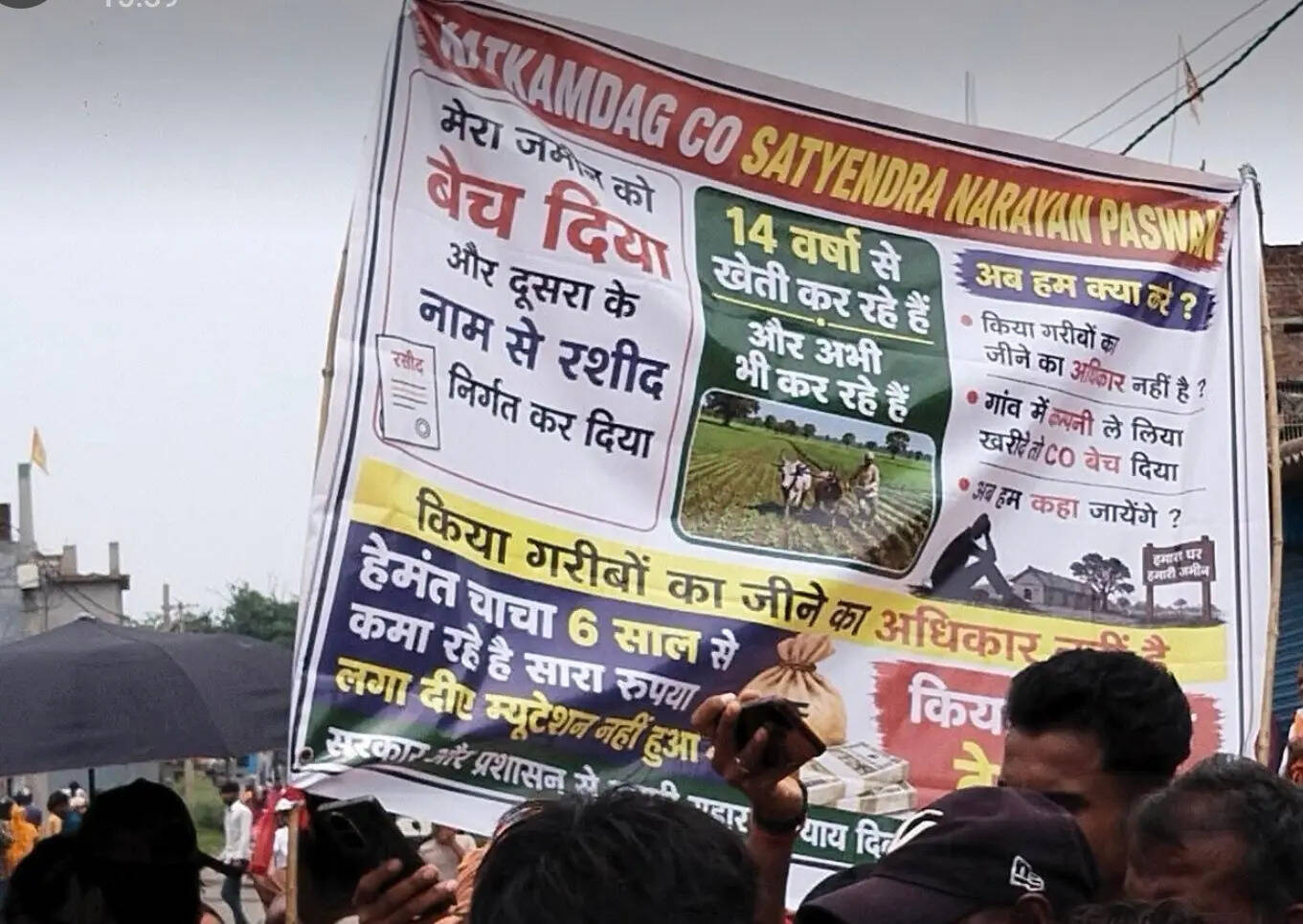 089b3141-a802-4870-ad74-09f6051bf7d2_Poster_thrown_by_Vikas_Kumar_from_the_tower_atop.Vishvendu_Jaipuriar.jpg