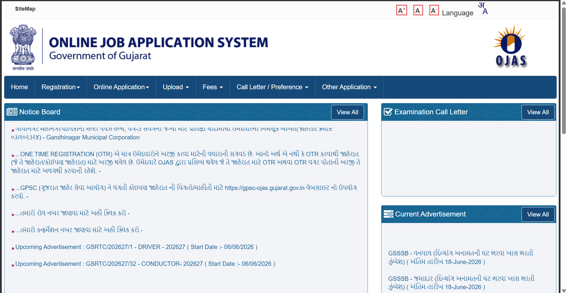 GSRTC Driver recruitment 2026: Registration begins for 4,599 posts; check direct link and steps to apply