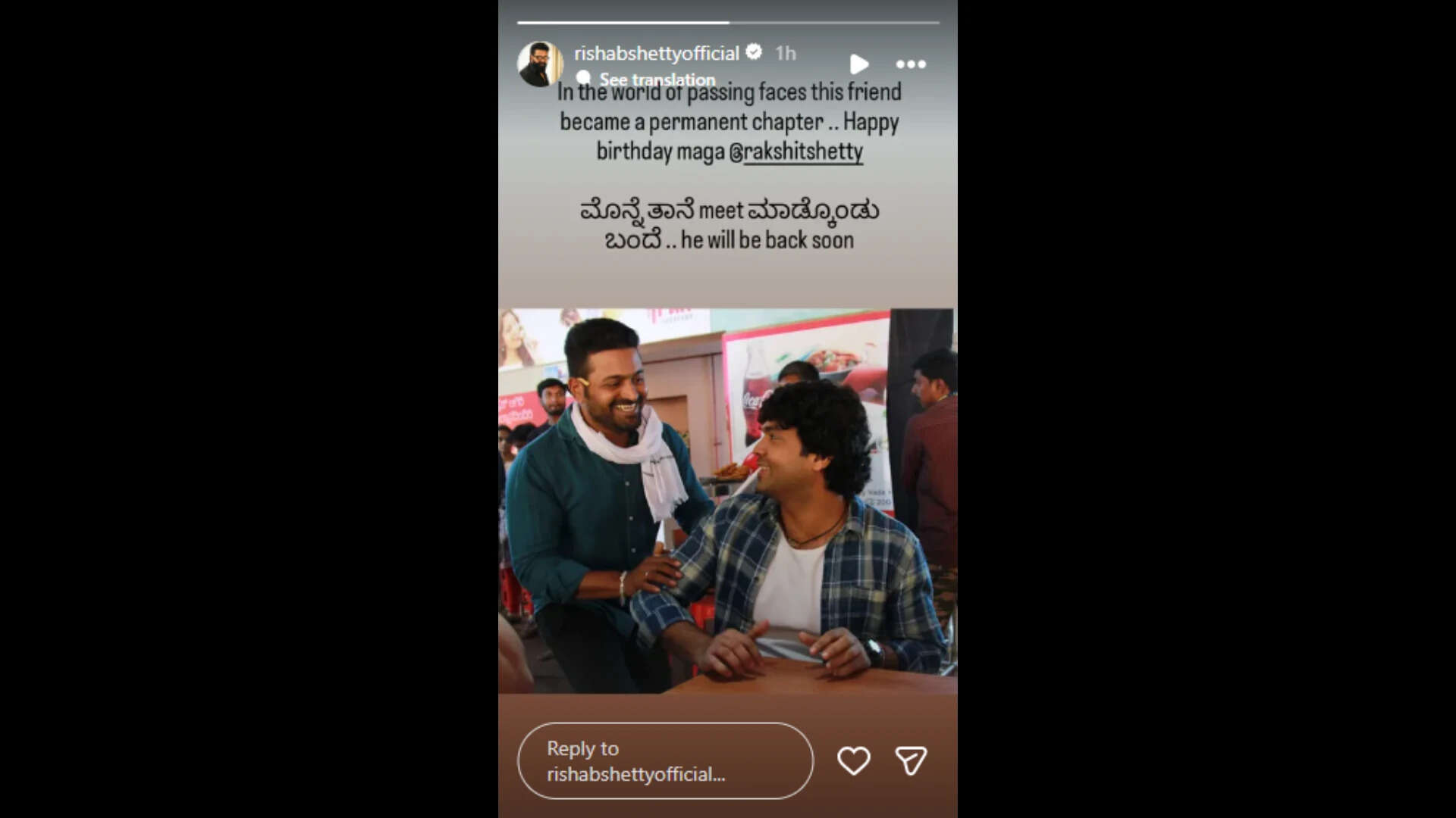 Rishab Shetty IG story