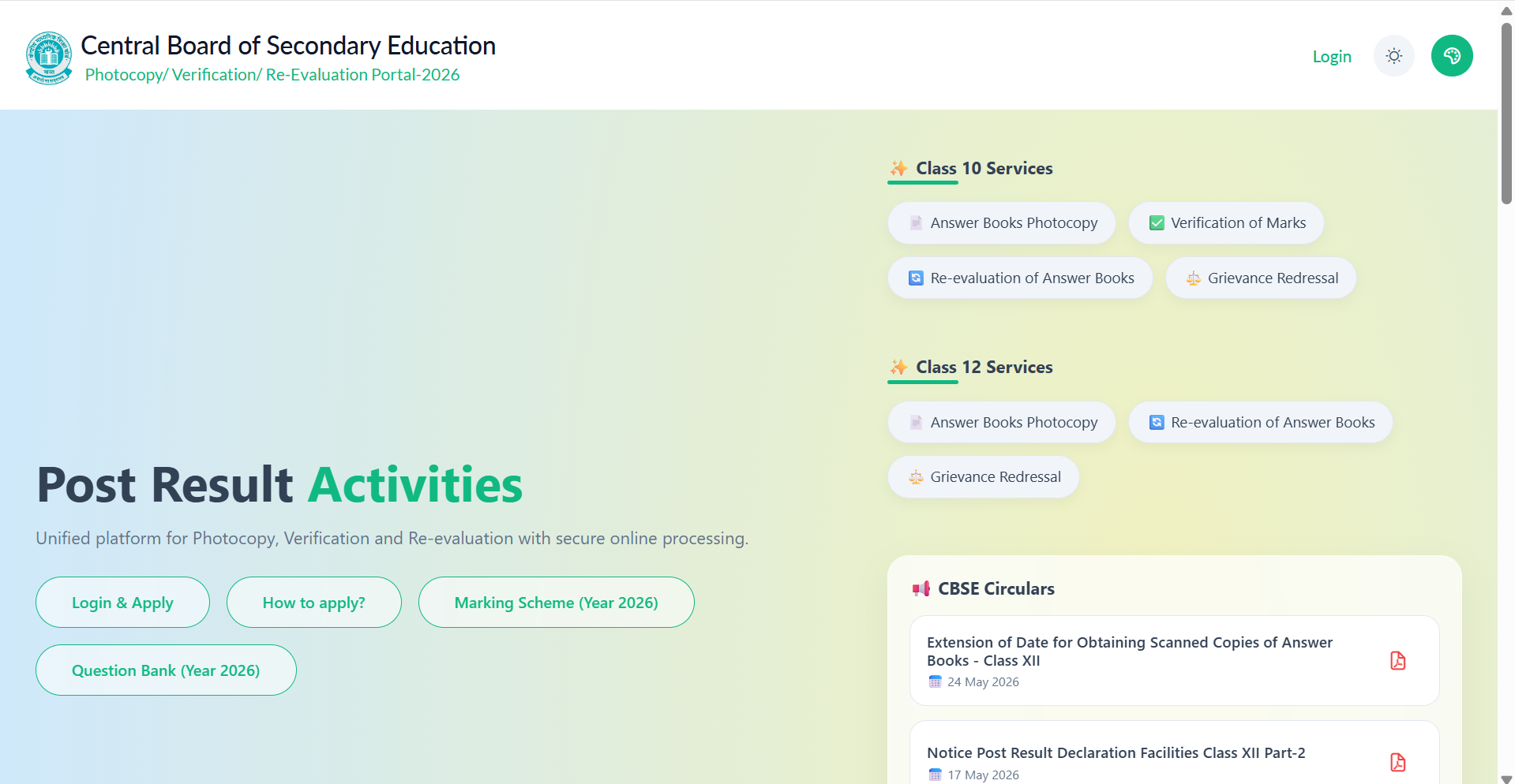 CBSE Class 12 re-evaluation window closes today: Here's how students can apply