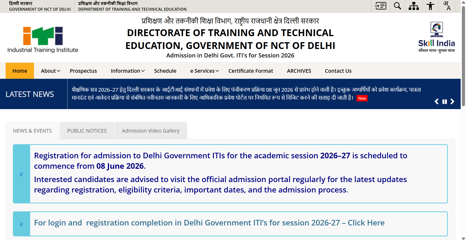 Delhi ITI admissions 2026: Registration begins tomorrow at itidelhi.admissions.nic.in, check list of required documents