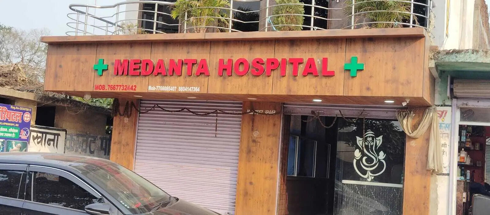 e21b4165-6cef-432c-9d96-1c049b58271a_Medanta_nursing_home_where_the_pregnant_woman_died.Vishvendu_Jaipuriar.jpg