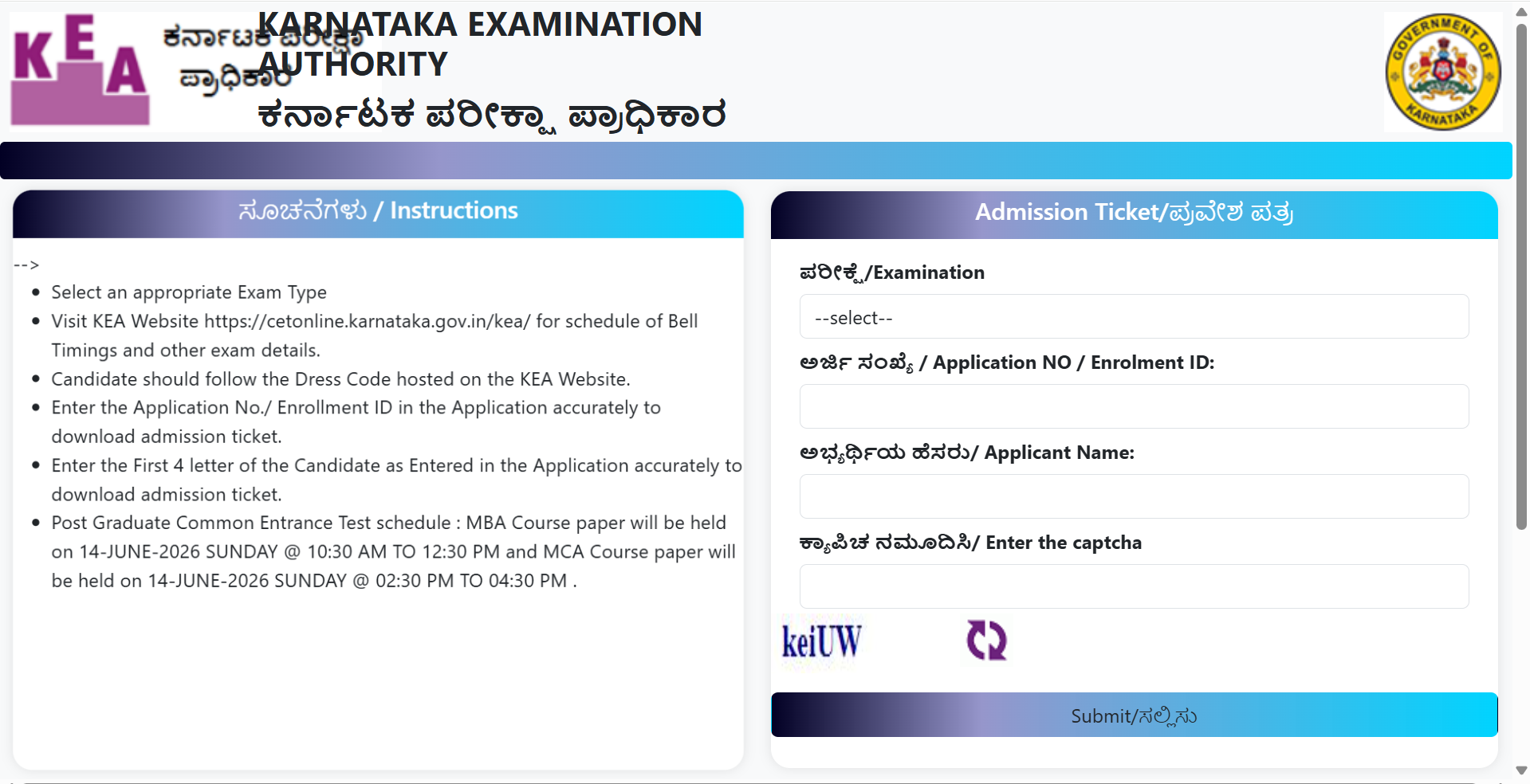 Karnataka PGCET 2026 hall ticket released at cetonline.karnataka.gov.in; direct link to download here