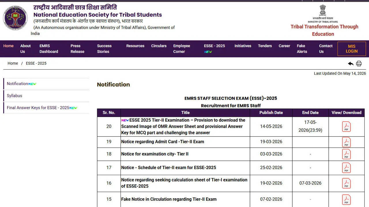 EMRS Tier 2 Result 2026 expected soon for teaching and non teaching posts at nests.tribal.gov.in
