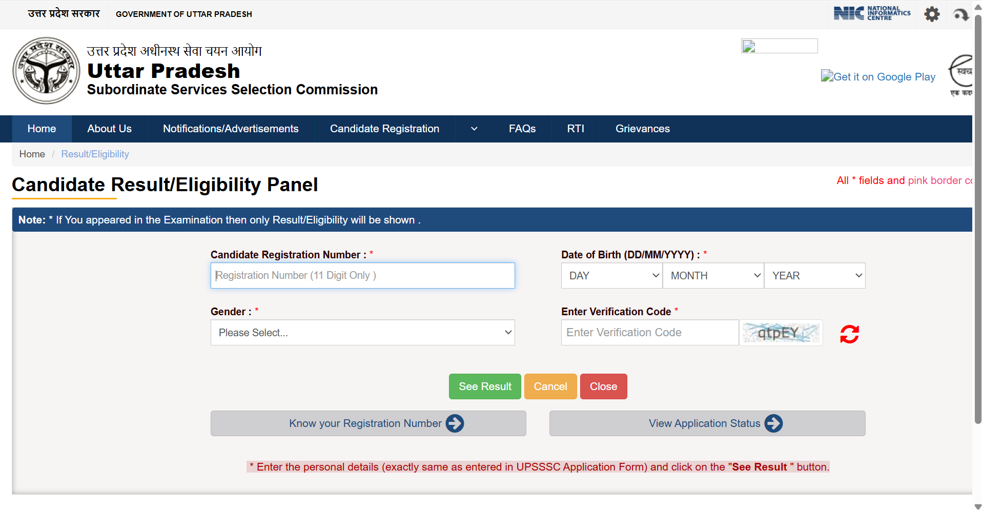 UPSSSC BCG Technician Mains result 2026 released at upsssc.gov.in: Direct link to download scorecards here