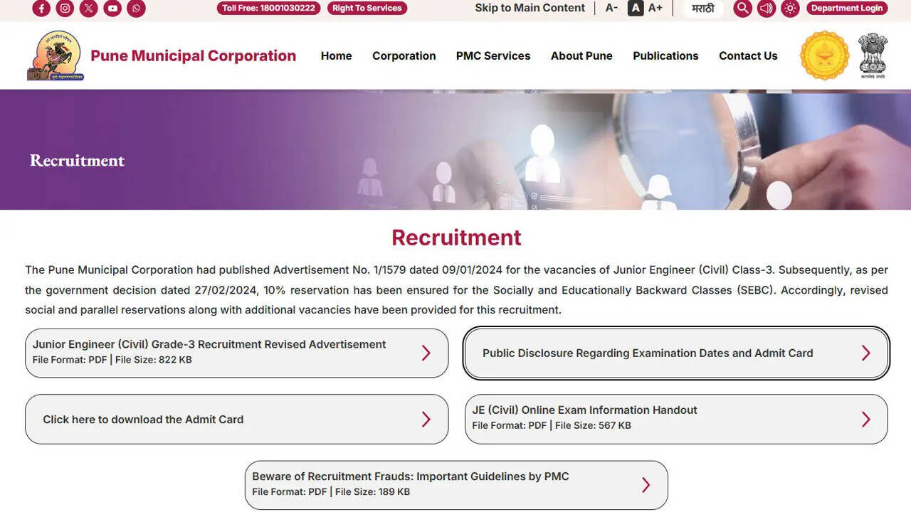 PMC JE Result 2026 for 169 Junior Engineer Civil posts shortly on pmc.gov.in; here's how to check
