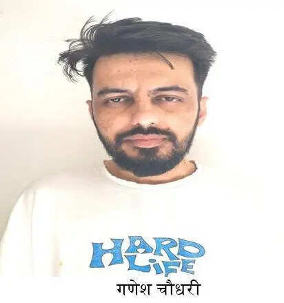 msid 131619467,imgsize 15982 https://jaipur.visitinrajasthan.com/wp-content/uploads/2023/10/cropped-cropped-R-2.png