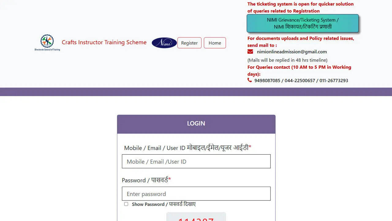 CITS 2026 AICET results released at nimionlineadmission.in, counselling process begins from June 15