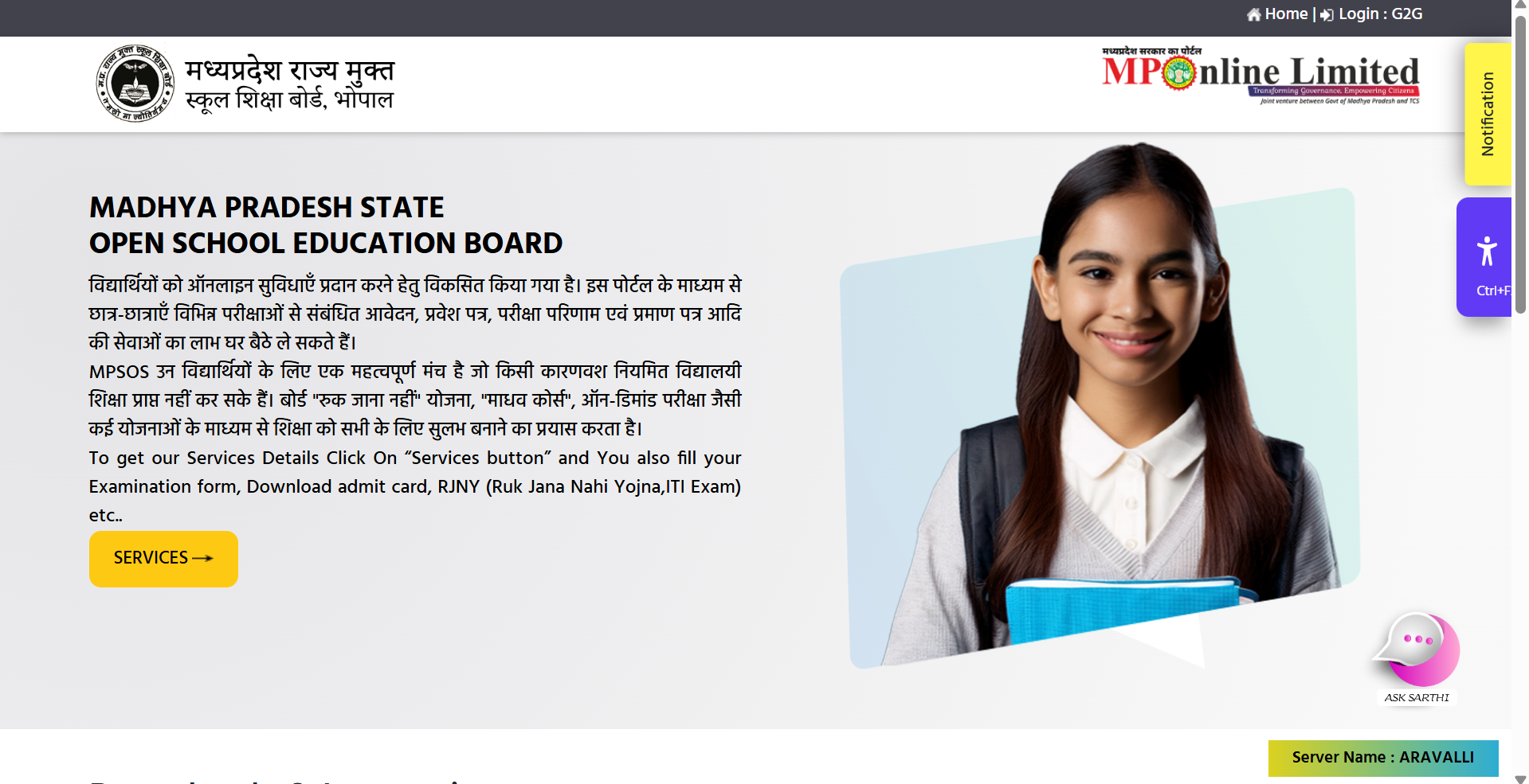 MPSOS Ruk Jana Nahi result 2026 for June session to be released soon at mpsos.nic.in; check how to download