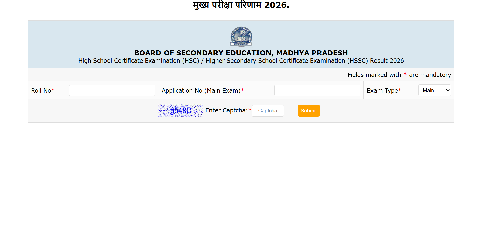 MP Board Class 10 supplementary exam 2026 result released: Direct link to download MPBSE scorecards here