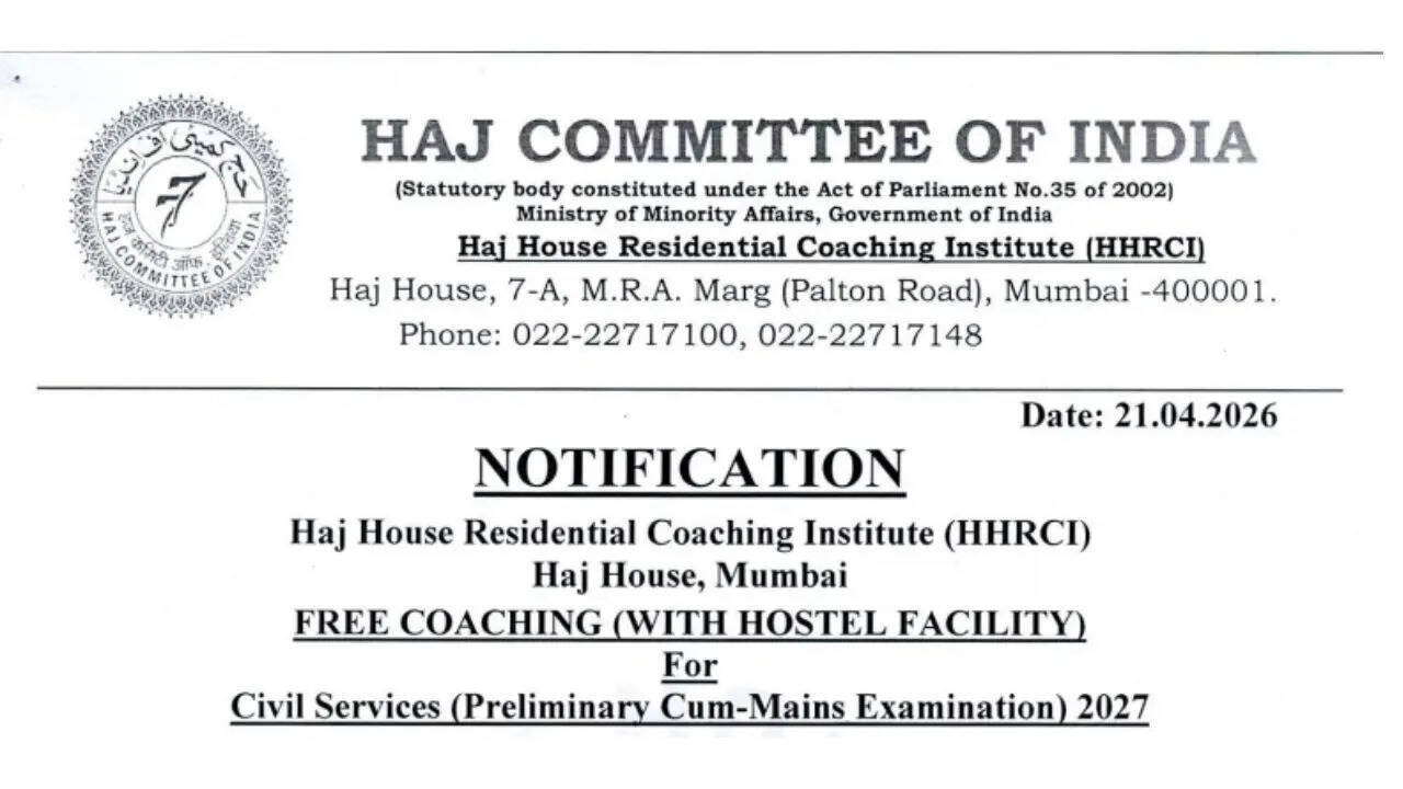 Free UPSC coaching with hostel facility: Haj House extends application deadline till June 19- Check details