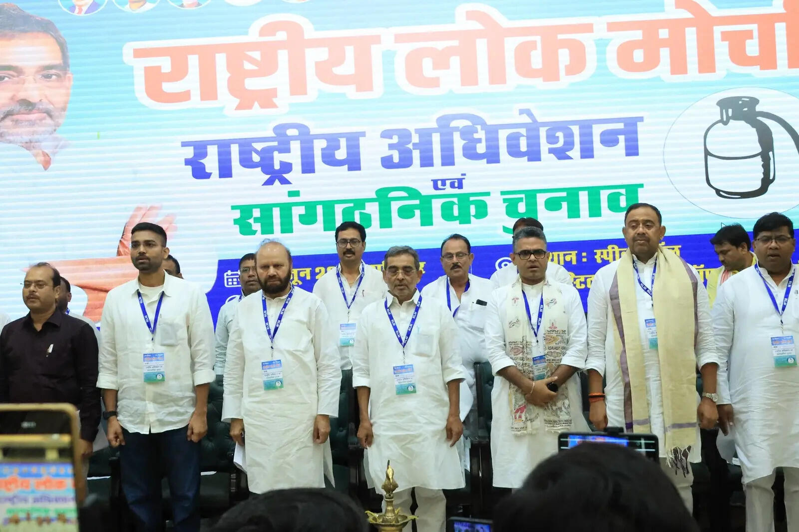 fa94196a-cb38-40a8-a69f-9850796c3794_Upendra_Kushwaha_with_other_party_leaders_at_the_RLM_convention_in_Delhi_on_Saturday.jpeg