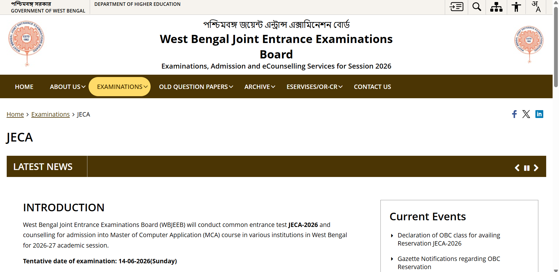 WBJEE JECA 2026 candidates must submit OBC certificate by June 19 for reservation benefits; check details